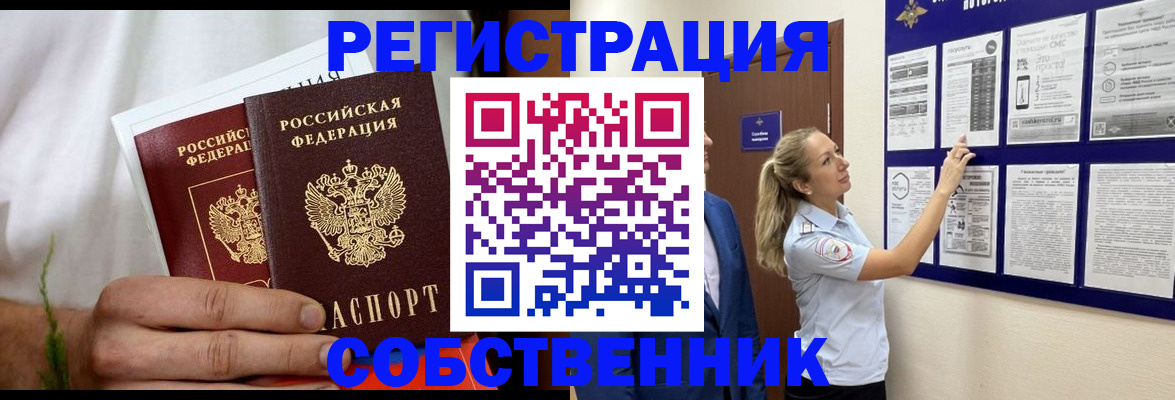 форма 3 в Ревде