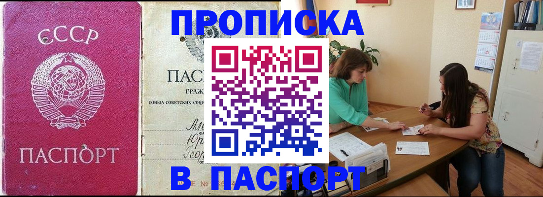регистрация для дет. сада в Ревде