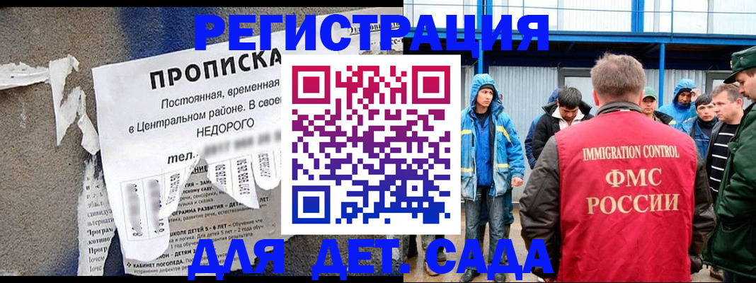 пропишу в квартире в Ревде